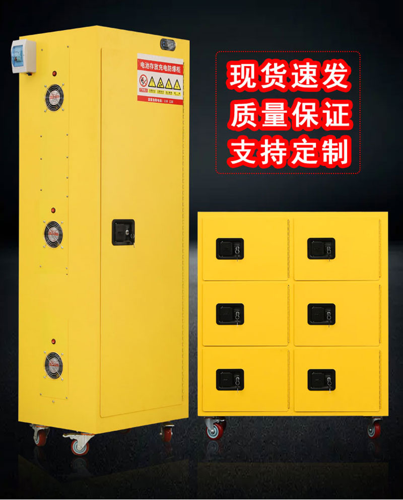RFID lithium battery charging explosion-proof cabinet, RFID household electric vehicle battery storage box, RFID intelligent smoke alarm safety cabinet 2 RFID lithium battery charging explosion-proof cabinet, RFID household electric vehicle battery storage box, RFID intelligent smoke alarm safety cabinet 2