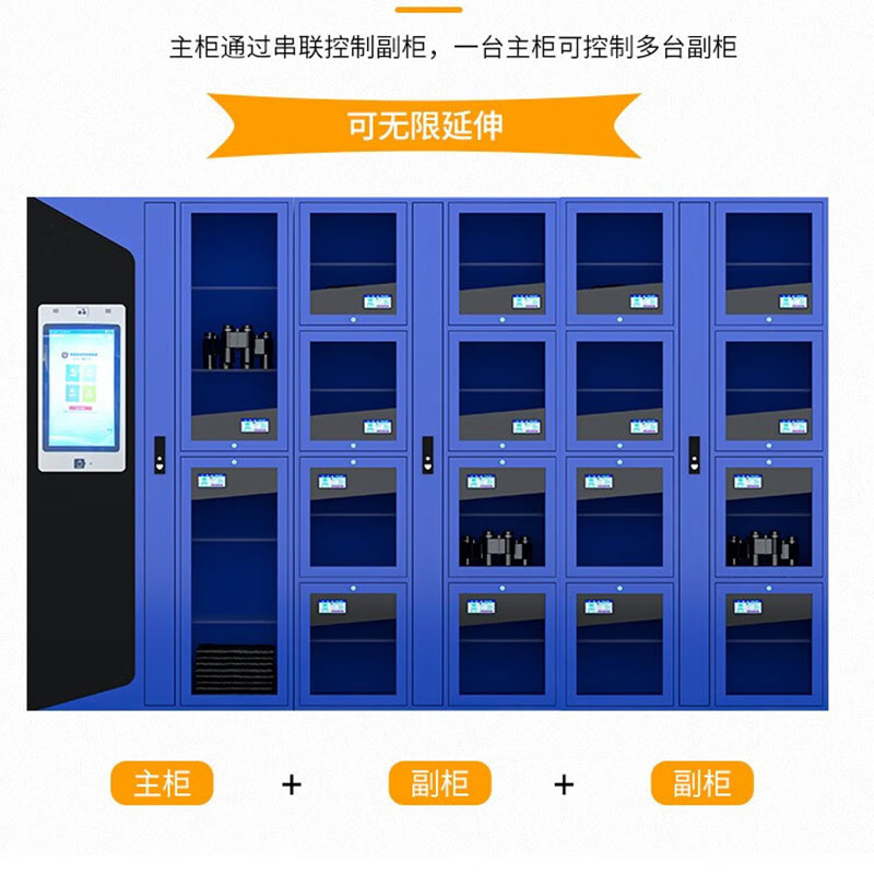 RFID intelligent equipment cabinet, confidential unit RFID storage cabinet, networked evidence cabinet, intranet-connected single-person cabinet, instrument cabinet 2 RFID intelligent equipment cabinet, confidential unit RFID storage cabinet, networked evidence cabinet, intranet-connected single-person cabinet, instrument cabinet 2