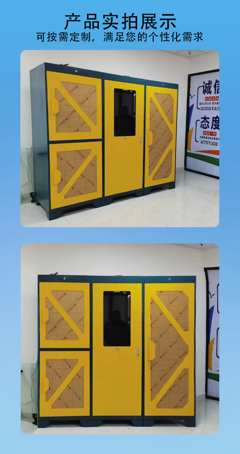 RFID emergency supplies management cabinet, RFID emergency supplies storage cabinet, RFID emergency rescue equipment display cabinet, RFID safety emergency supplies cabinet