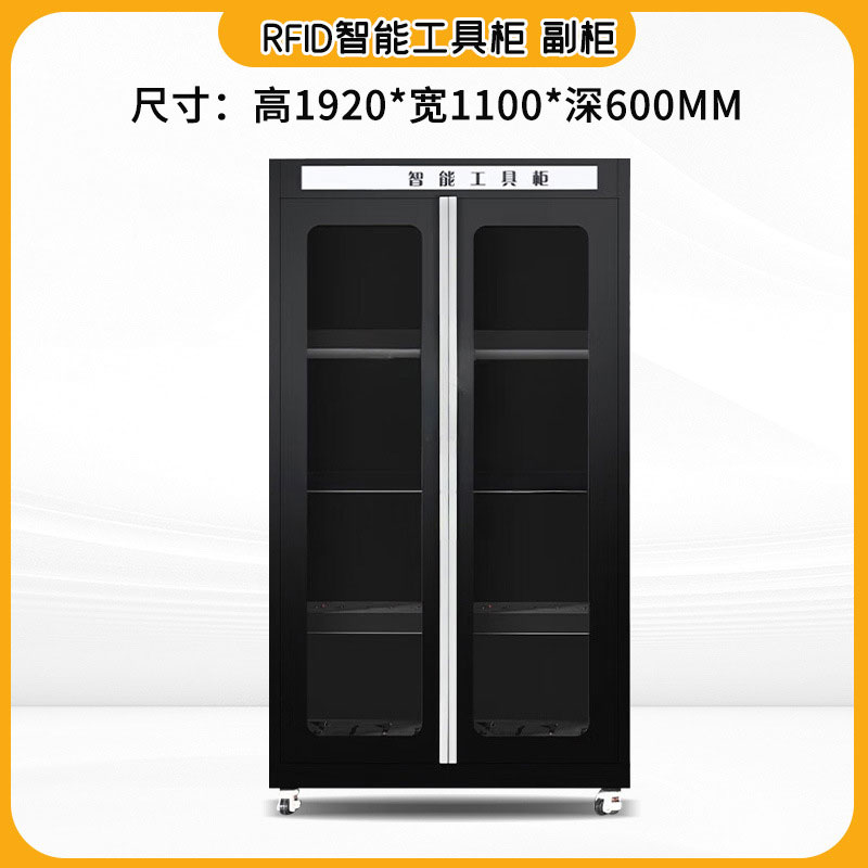 RFID smart tool cabinet, RFID automatic inventory cabinet, RFID smart material storage cabinet, RFID digital self-service material retrieval tool cabinet 6 RFID smart tool cabinet, RFID automatic inventory cabinet, RFID smart material storage cabinet, RFID digital self-service material retrieval tool cabinet 6