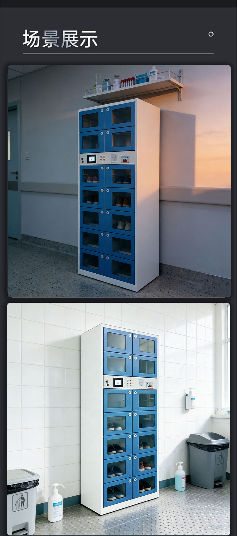 RFID UV disinfection shoe cabinet, ozone automatic timed disinfection, air-purifying smart shoe cabinet, plasma disinfection, fresh air shoe cabinet 6