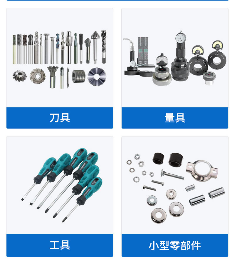 RFID smart material cabinet, RFID tool borrowing and returning cabinet, workshop card swiping, facial recognition, measuring tools, cutting tools, and spare parts management cabinet 5