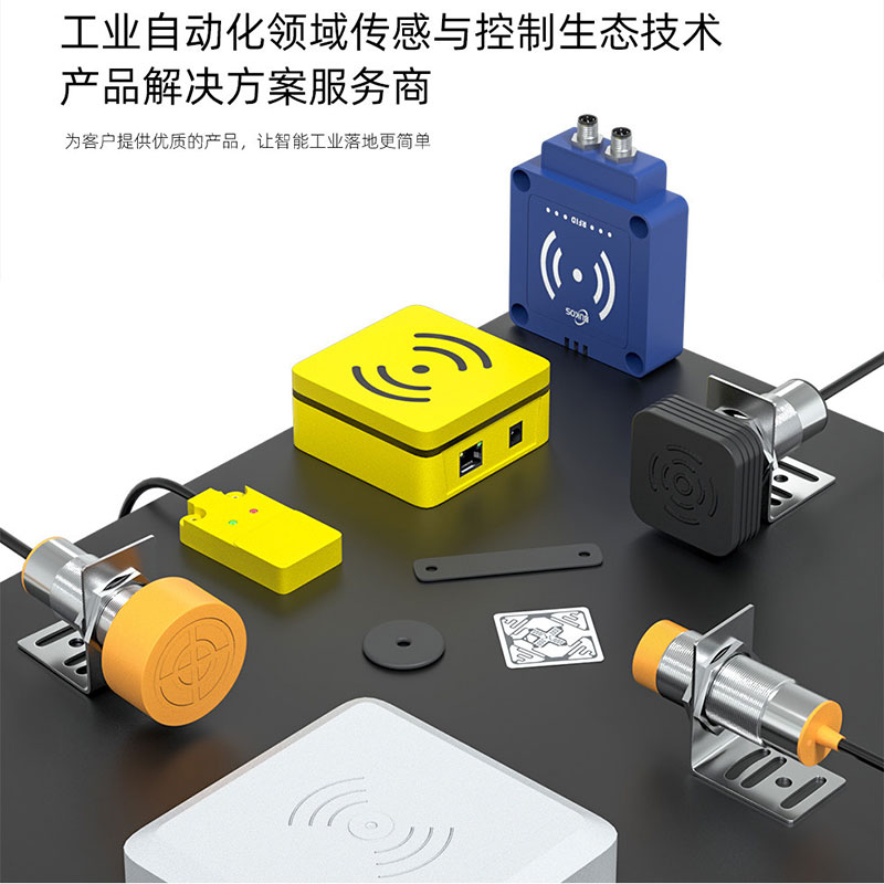 Industrial High-Frequency RFID Reader | ISO15693 | Modbus RTU Master/Slave