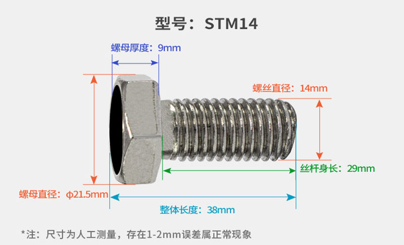 RFID UHF Anti-Metal & High-Temperature Resistant Stainless Steel Bolt/Screw Electronic Tag for Tool & Asset Management