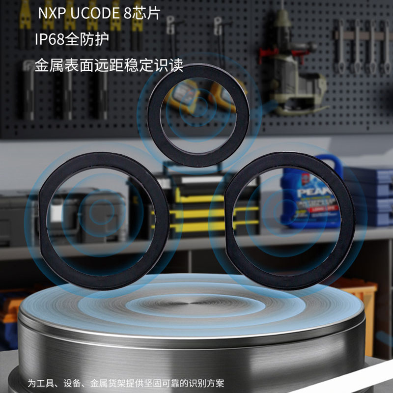 RFID UHF anti-metal, impact-resistant, corrosion-resistant embedded tag industrial equipment management tool asset tracking