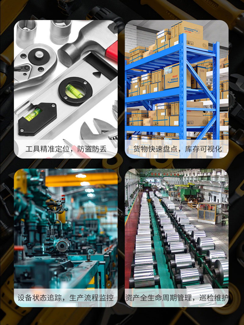 RFID UHF anti-metal, impact-resistant, corrosion-resistant embedded tag industrial equipment management tool asset tracking 3