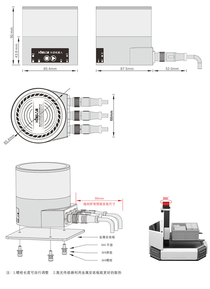 360° TOF Laser LiDAR Sensor for Forklift Collision Avoidance | 50m Range, 0.018° Resolution 3 360° TOF Laser LiDAR Sensor for Forklift Collision Avoidance | 50m Range, 0.018° Resolution 3